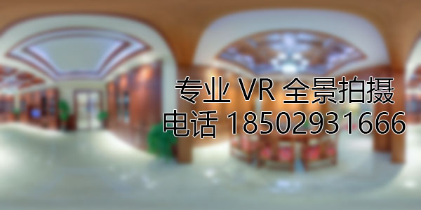 汪清房地产样板间VR全景拍摄