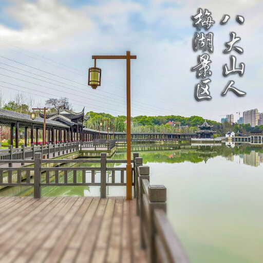 汪清怎样与 720 全景团队保持良好的沟通？